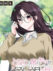 亿万富豪的复仇 - 霸道总裁漫画