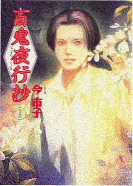 土豪的千金女配 - 豪门漫画