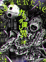 土豪的娇妻有点甜